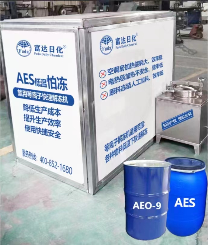 AES怕凍，就用富達(dá)等離子解凍機(jī)-05