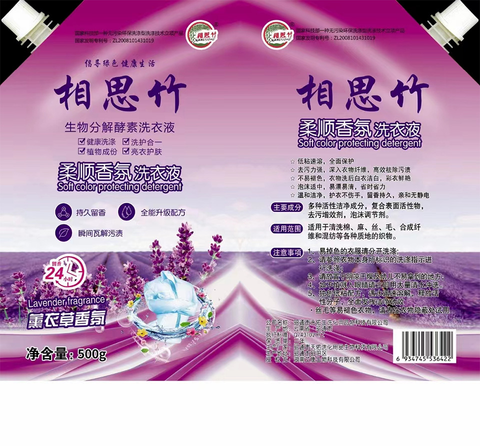 你好，我好，大家好才是真的好！